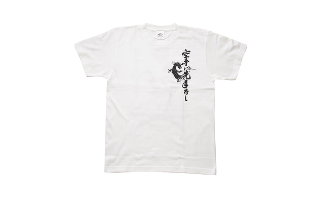 Karate No First T-shirt White [Original Product]