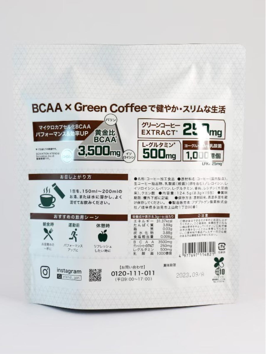 XTEND SLIM BCAA COFFEE – 沖縄空手会館