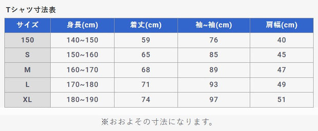 【SHUREIDO】KOBUDO WHITE T-shirt