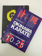 ★国際郵便★For international mail, 2025 KARATE Schedule book