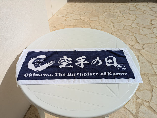 ★国際郵便★For International mail order★ODKS Official Merchandise: 'Karate Day' Sports Towel／ODKS公式グッズ：「空手の日」スポーツタオル