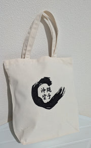 ★国際専用★For International mail order★ODKS Official Merchandise: 'Okinawa Karate' Symbol Mark Tote Bag／ODKS公式グッズ：「沖縄空手」シンボルマーク・トートバッグ