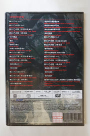 ★SENDING OVERSEASE★[DVD] YOSHITOMO YAMASHIRO TOMARI-TE Pinan Kyouhan with English subtitle