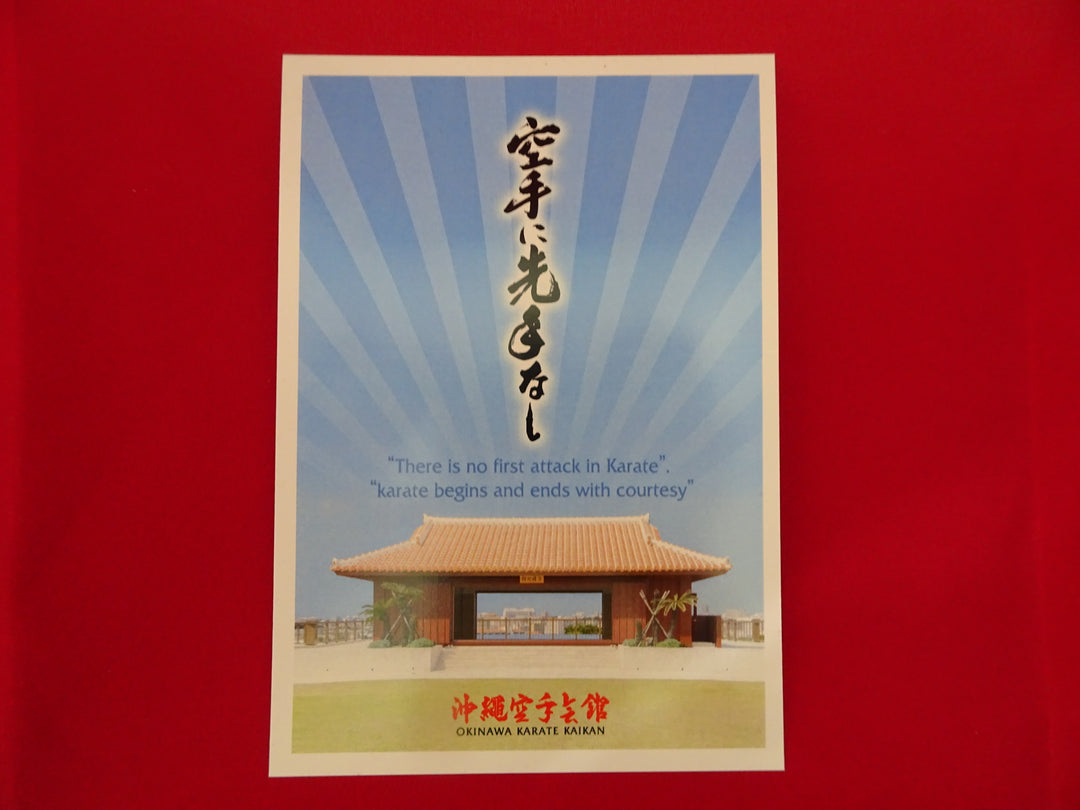 笠　中国はがきセット　ボストーク 笠 中国はがきセット ボストーク 笠 中国はがきセット ボストーク