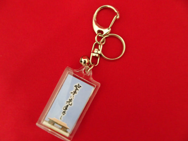 ★Sending Overseas★ Plastic key chain [original product]