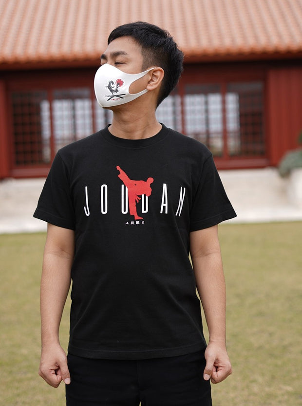Joudan Geri (Upper kick) T-shirt