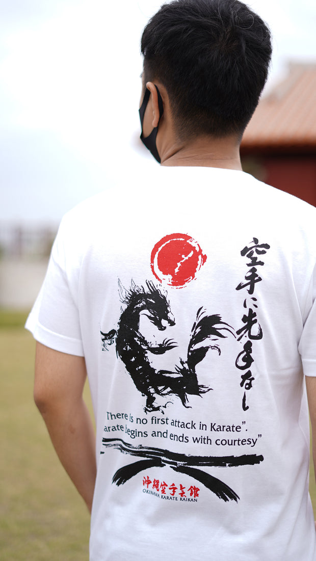 Nogle gange nogle gange Tarmfunktion tilfredshed Karate No First T-shirt White [Original Product] – 沖縄空手会館