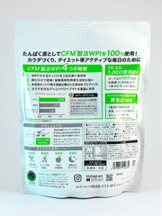 ★SENDING OVERSEAS★ XTEND PRO WHEY ISOLATE  Melon Yogurt flavor 700g