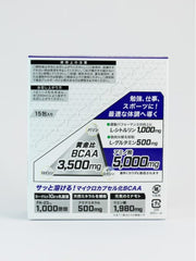 XTEND RECOVERY+（レモン味） 8.3g×15包