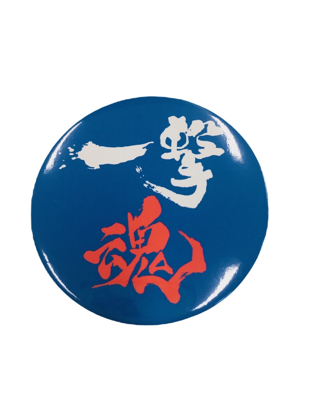 OKINAWA KARATE KAIKAN ORIGINAL BADGE – 沖縄空手会館