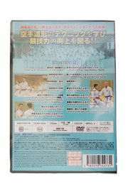  [DVD4] Tsuguo Sakumoto Summer Camp in Shiga Kogen [Annan + Pike Hayku]