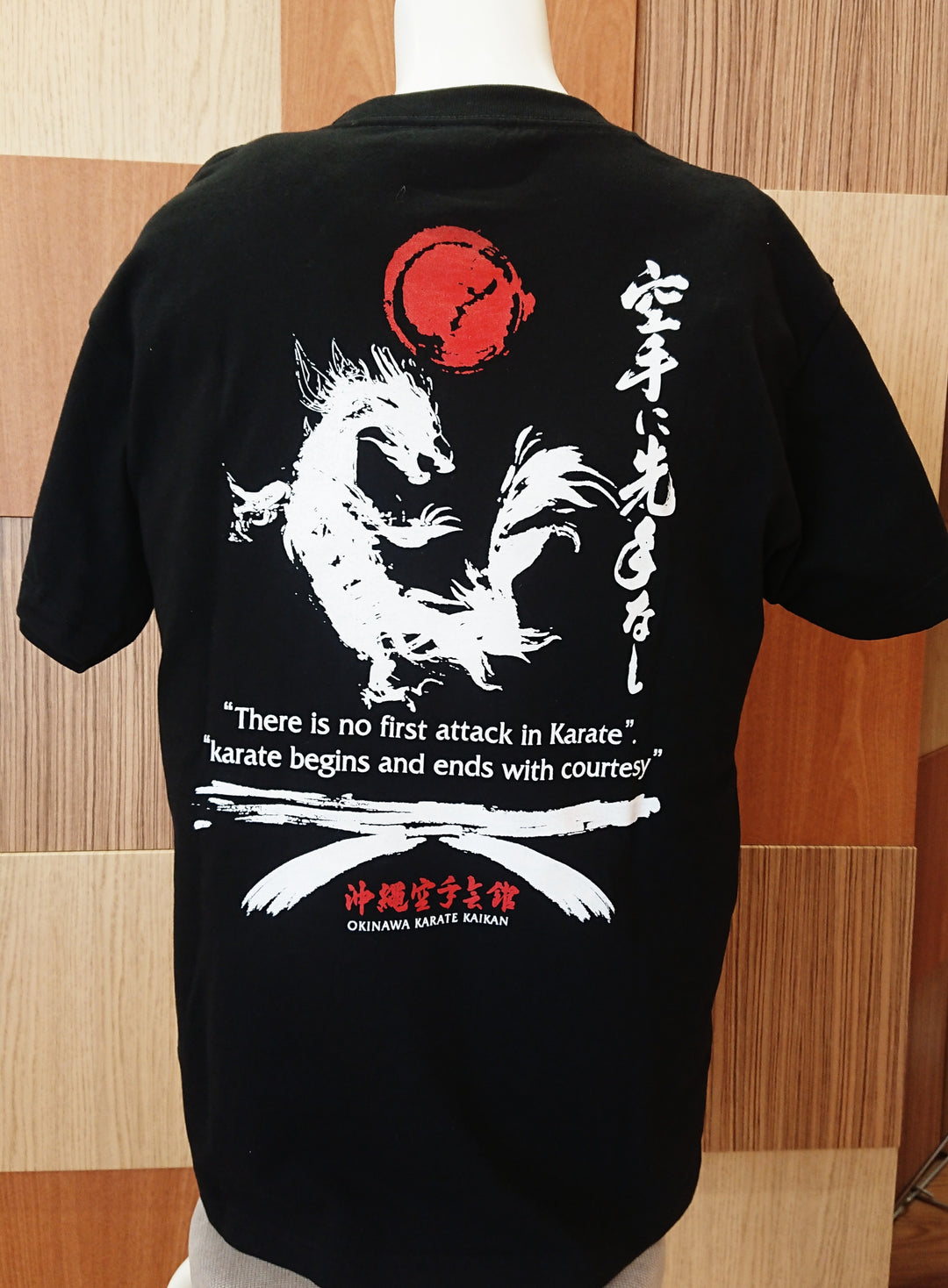 Karate No First T-shirt Black [Original Product] – 沖縄空手会館