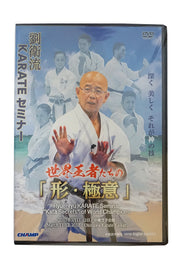 DVD Ryuei-ryu KARATE Seminar "Kata Secrets" of World Champions