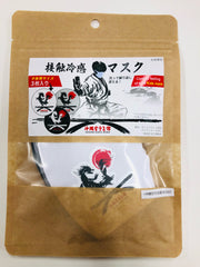 ★国際専用★Okinawa Karate Kaikan Original Logo Mask (for children): Set of 3 (white, black, gray)／沖縄空手会館オリジナルロゴマスク（子ども用）：3枚セット（白・黒・グレー）