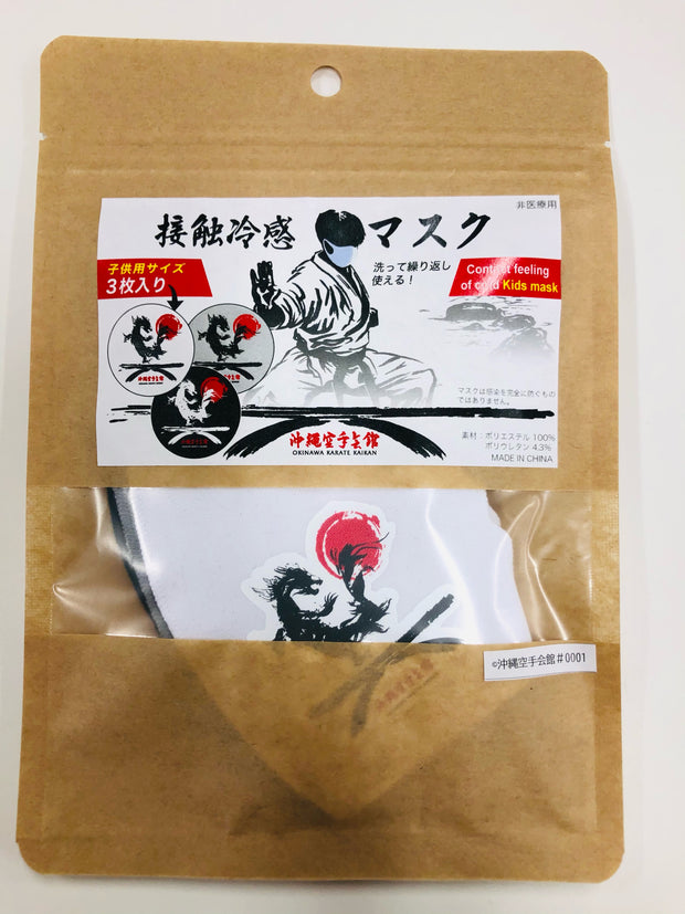 ★国際専用★Okinawa Karate Kaikan Original Logo Mask (for children): Set of 3 (white, black, gray)／沖縄空手会館オリジナルロゴマスク（子ども用）：3枚セット（白・黒・グレー）