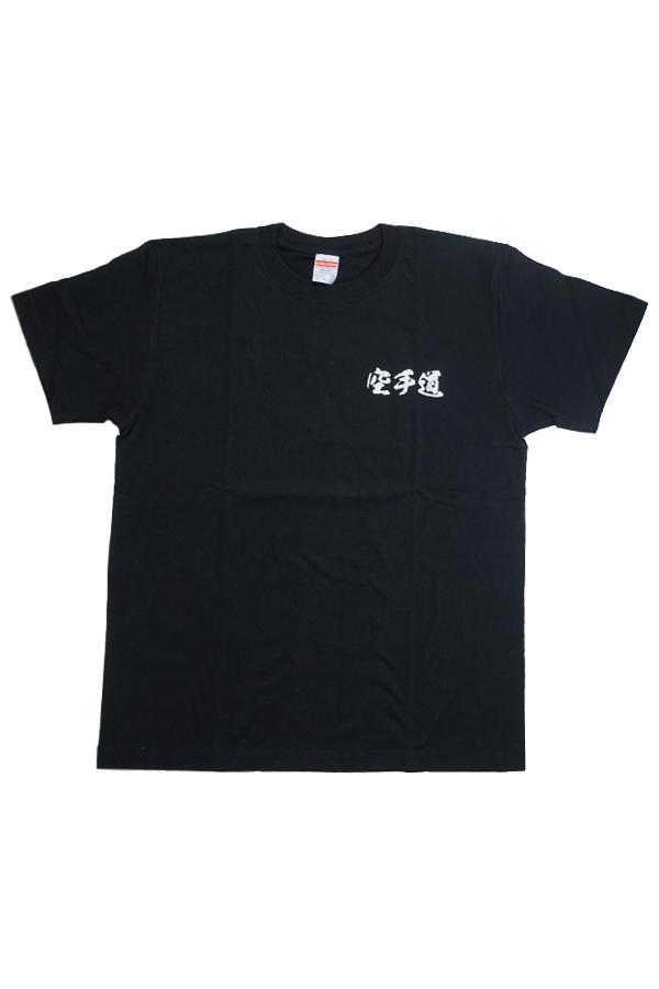 【守礼堂】沖縄地図Tシャツ　黒